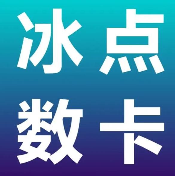 抖音浏览量